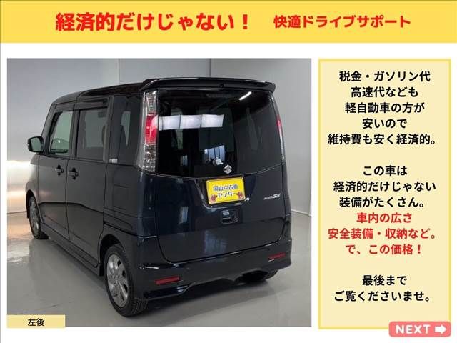 Suzuki PALETTE 2012-06 18663-8
