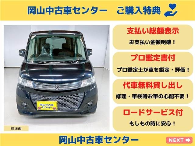 Suzuki PALETTE 2012-06 18663-1
