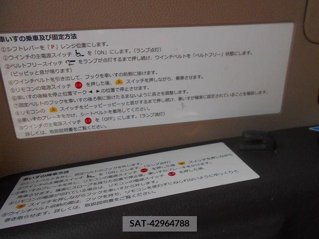 Honda N BOX 2019-05 392547-23