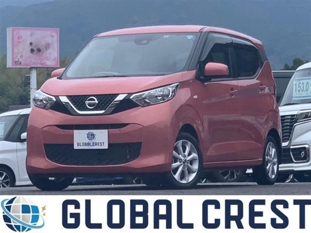 Nissan DAYZ 2020-06 185073-0