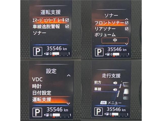 Nissan DAYZ 2020-06 185073-28