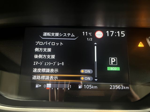 Nissan SERENA 2021-03 186637-17