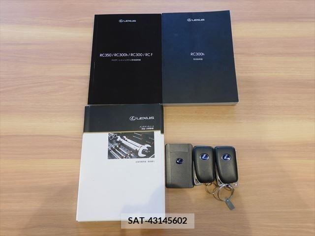 Lexus RC 2018-01 300062-12