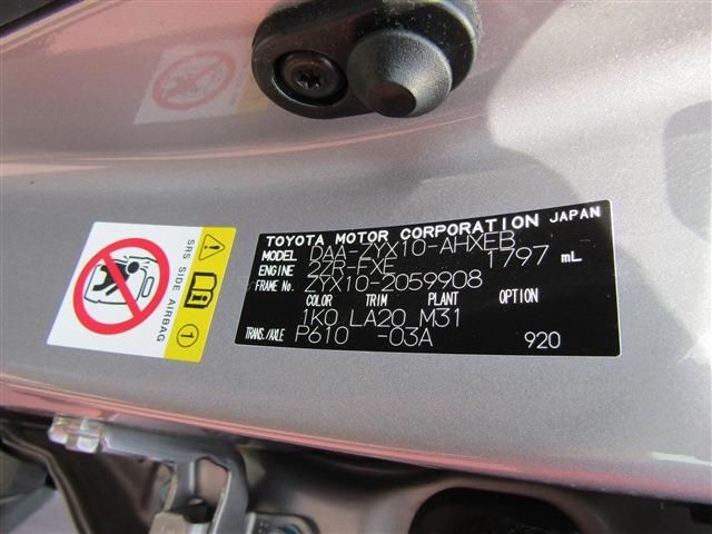 Toyota C-HR 2017-06 5242-29