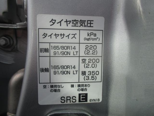 Nissan AD VAN 2021-10 27133-25