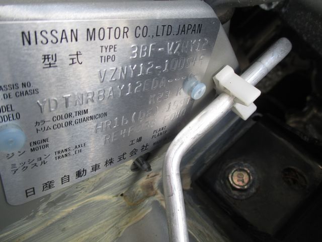 Nissan AD VAN 2021-10 27133-29