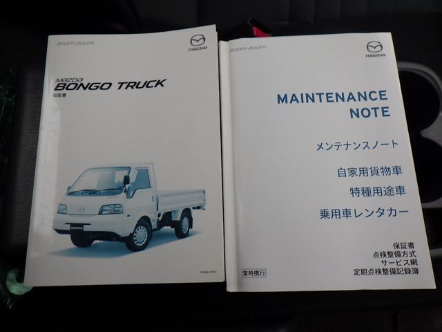 Mazda BONGO TRUCK 2017-11 196146-28