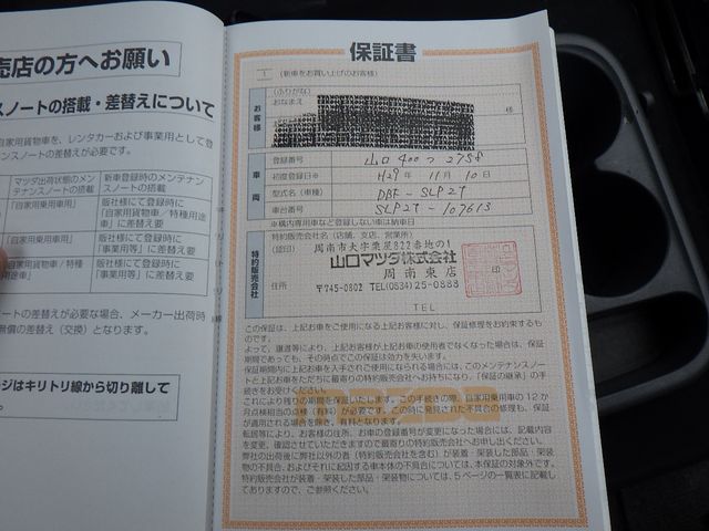 Mazda BONGO TRUCK 2017-11 196146-27
