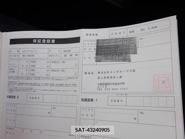 Honda STEP WGN 2014-06 380252-22