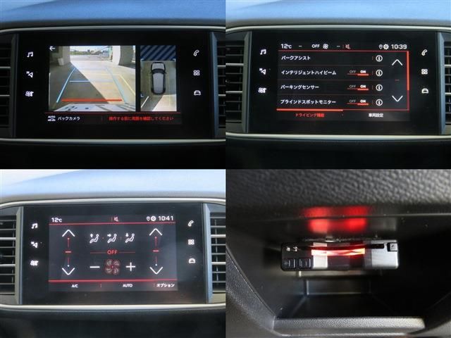 Peugeot 308 2020-05 181522-10