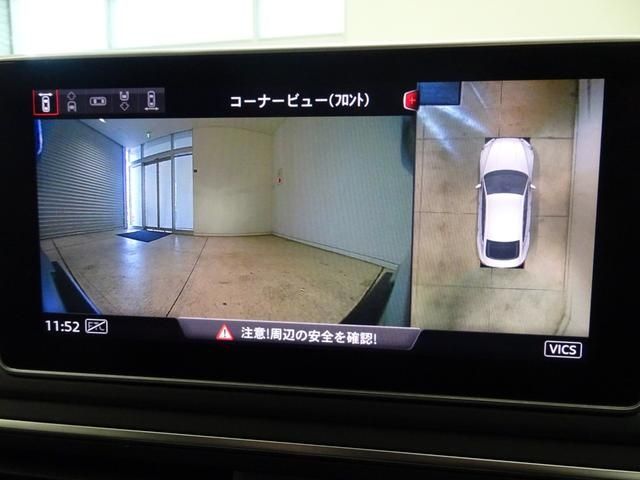 Audi A5 2019-09 9873-9