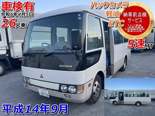 Mitsubishi ROSA 2002-09 184383-0
