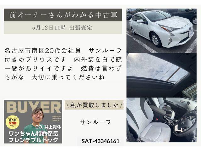 Toyota PRIUS 2016-04 376752-6