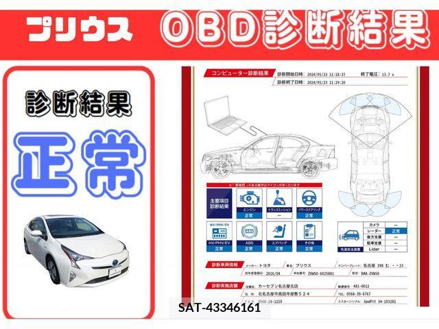 Toyota PRIUS 2016-04 376752-2