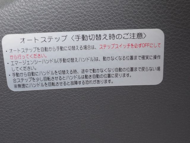 Nissan NV200 VANETTE WAGON 2015-07 10001-9