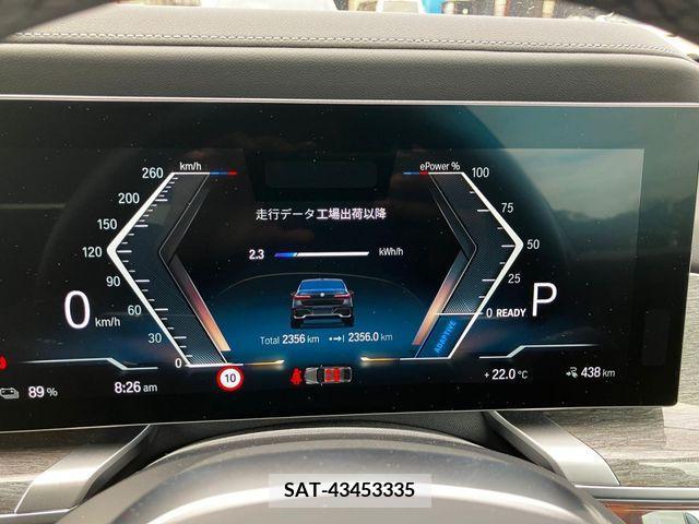 Bmw i7 2023-09 262519-7
