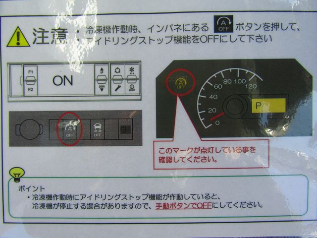 Nissan CLIPPER 2023-10 14230-20