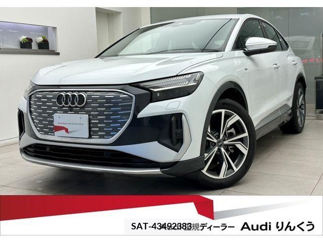 Audi Q4 E-TRON 2023-05 213319-0