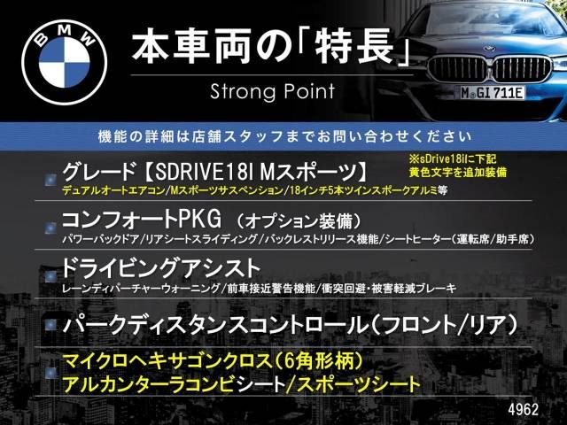 Bmw X1 2018-03 195427-2