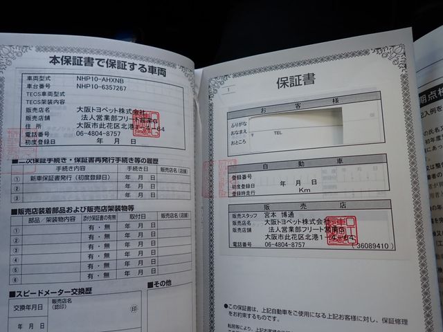 Toyota AQUA 2015-08 17360-17