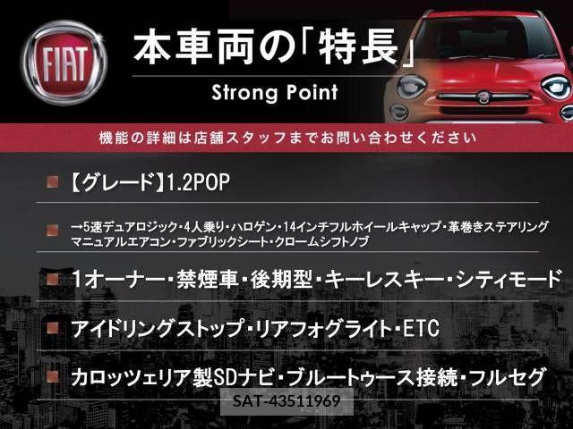 Fiat 500 2018-03 269227-2