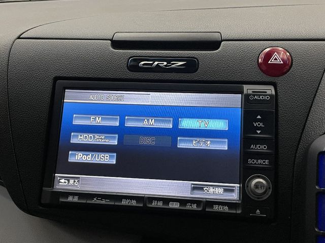 Honda CR-Z 2010-03 9076-15