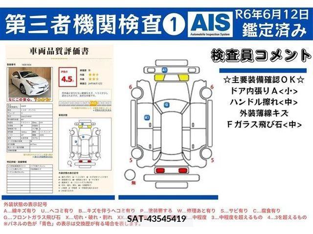 Toyota PRIUS 2016-04 322308-5