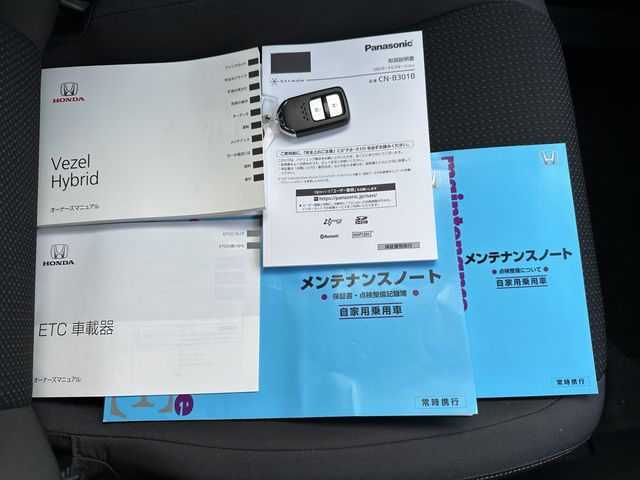 Honda VEZEL 2018-07 188264-21