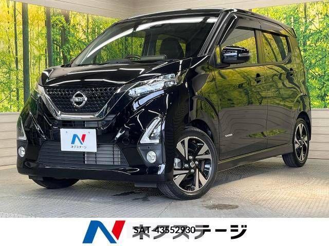 Nissan DAYZ 2019-07 390321-0