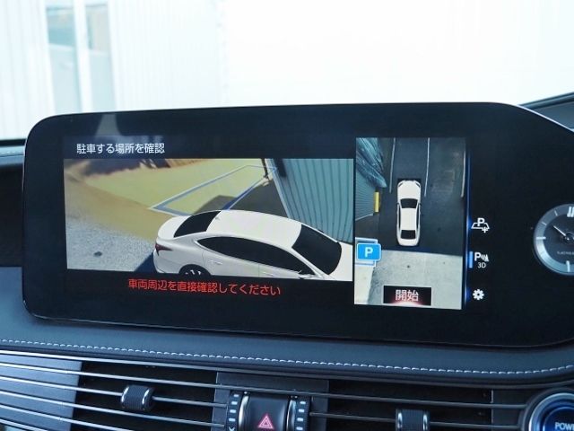 Lexus LS 2020-12 14542-20