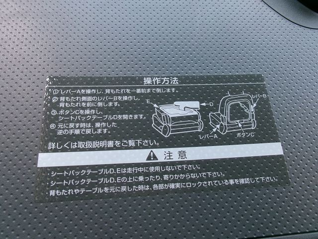Mazda FAMILIA VAN 2011-03 1933-19