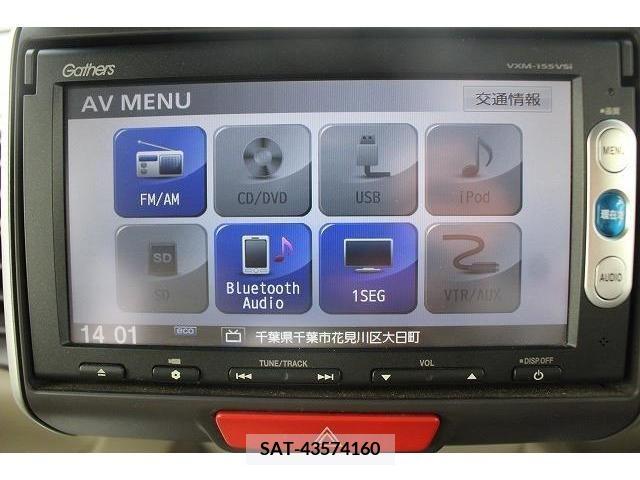 Honda N BOX 2015-04 209188-2