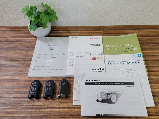 Daihatsu MOVE CANBUS 2018-07 10002-19
