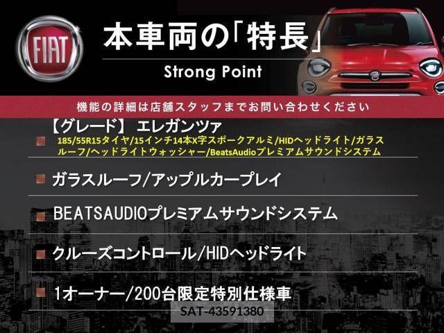 Fiat 500 2021-04 269232-2