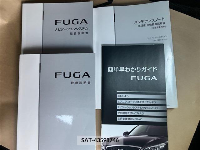 Nissan FUGA 2017-03 212040-21