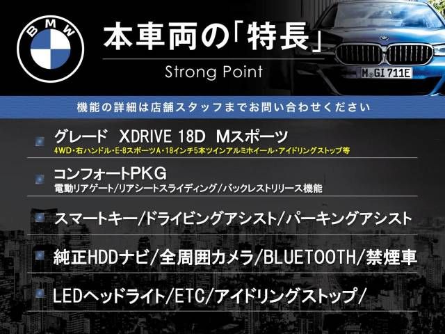 Bmw X1 2017-09 185992-2