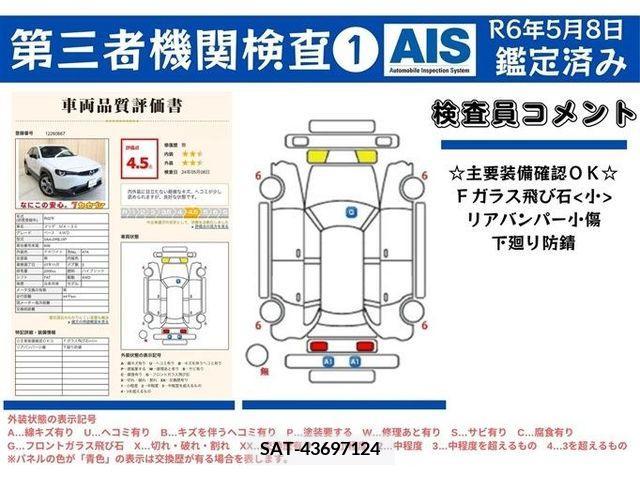 Mazda MX-30 2020-11 278400-10