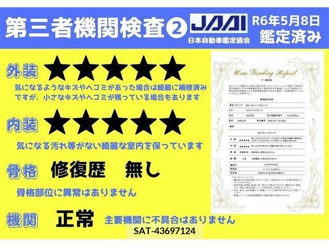 Mazda MX-30 2020-11 278400-11