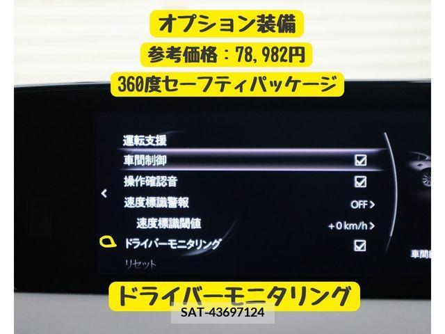 Mazda MX-30 2020-11 278400-18