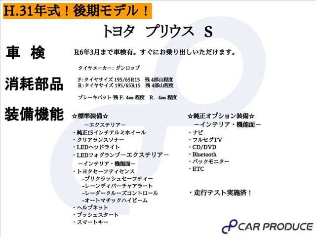 Toyota PRIUS 2019-03 2917-1