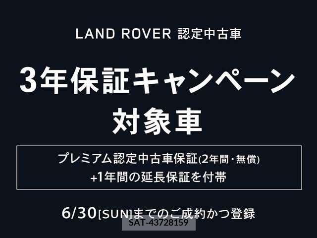 ROVER DEFENDER 2022-01 315808-1
