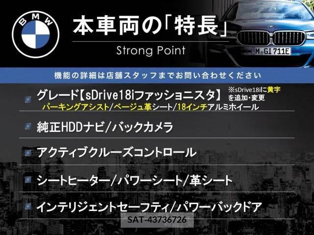 Bmw X1 2017-06 357314-2