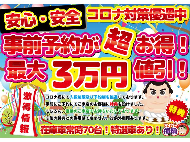 Nissan LAFESTA 2015-09 19151-2