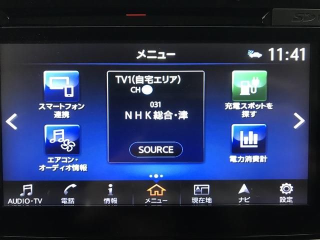 Nissan LEAF 2018-08 6490-12