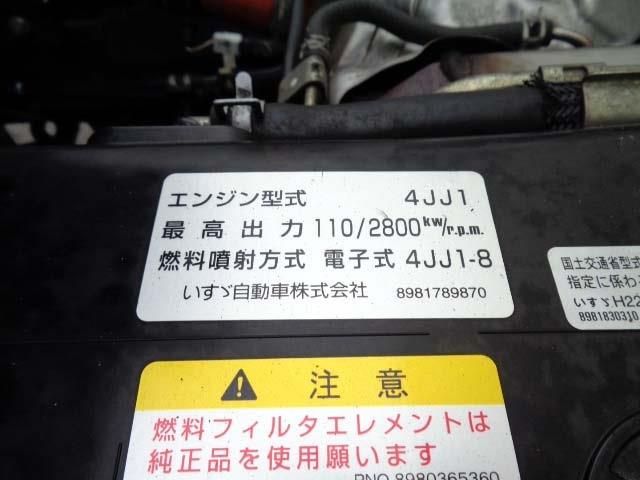 Isuzu ELF TRUCK 2012-04 23639-22