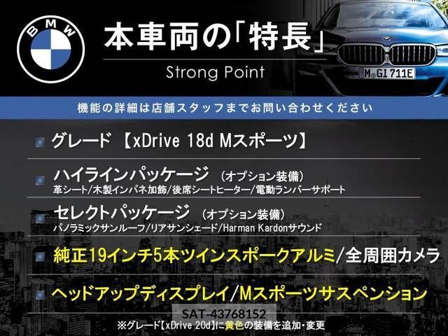 Bmw X3 2018-10 389783-2