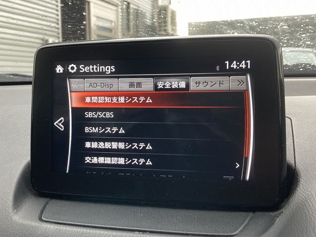 Mazda CX-3 2017-07 22479-19