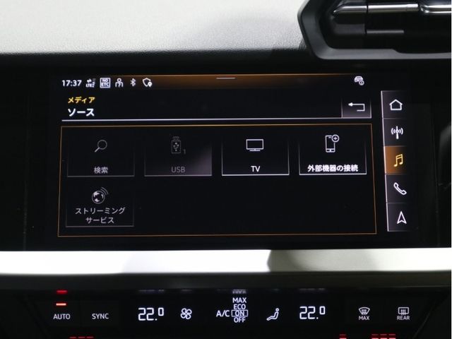 Audi A3 2023-03 26826-15