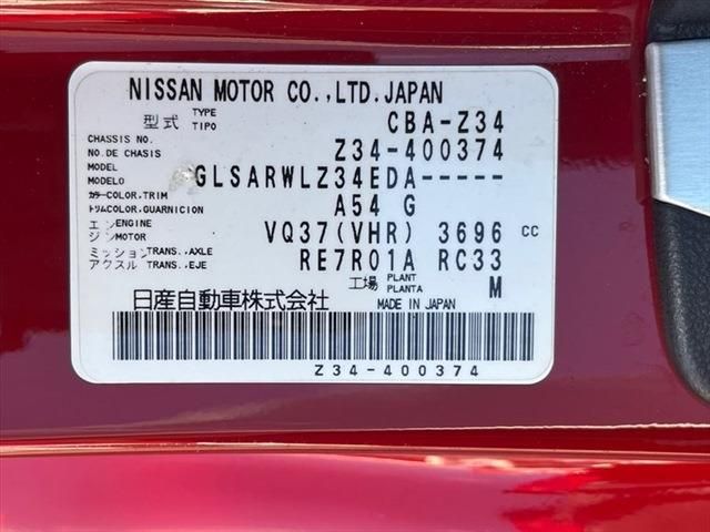 Nissan FAIRLADY Z 2012-09 21680-28