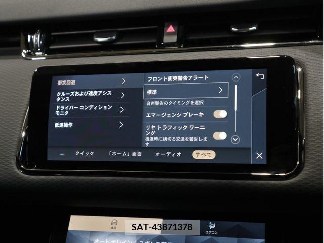 ROVER RANGE ROVER 2021-12 253661-14